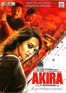 Akira DVD 2016 