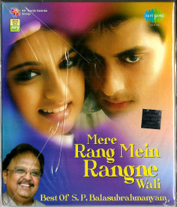 Mere Rang Mein Rangne Wali -Best Of S.P.Balasubrahmanyam /MP3