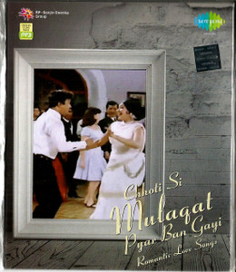 Chhoti Si Mulagat Pyar Ban Gagi / MP3  Romantic Love Songs