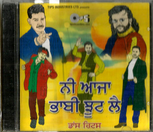 Ni Aaja BhabiJhoot Lai 