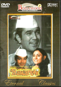 Bawarchi / Bollywood