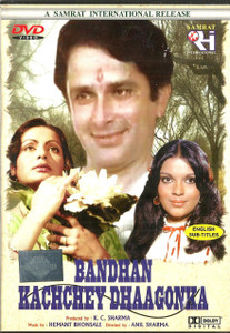 Bandhan Kachchey Dhaagonka / Smrt