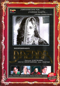 Bazaar / FREE WITH In Side vcd