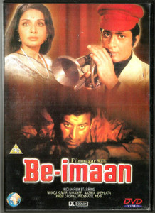 Be Imaan / AP