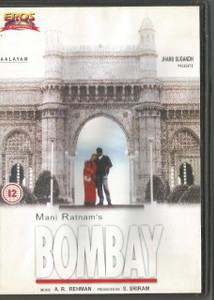 Bombay / EROS
