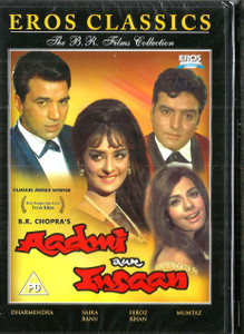 Aadmi Aur Insaan / EROS