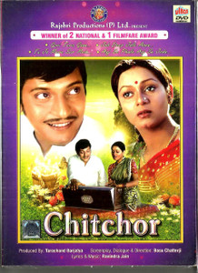 Chitchor  /  ultra 