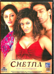 Chetna The Excitement 