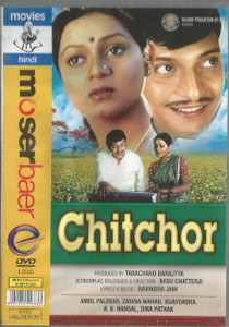 Chitchor / MB