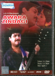 Awara Zindagi / Shamroo
