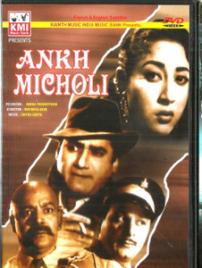 Ankh Micholi / KMI