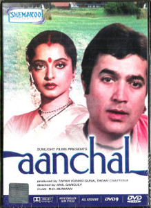 Aanchal / Shamroo