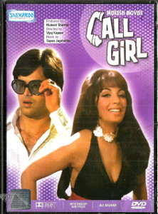 Call Girl / Shamroo