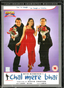 Chal Mere Bhai / EROS