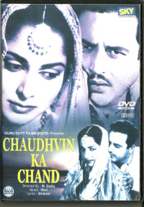 Chaudhvin Ka Chand / SKY