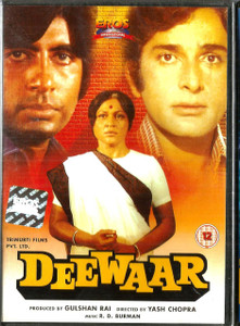 Deewaar / Eros