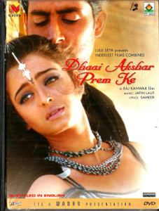 Dhaai Akshar Prem Ke / Madhu