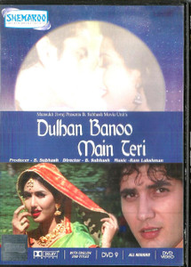 Dulhan Banoo Main Teri / Shamroo