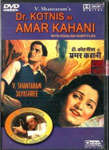 Dr.Kotnis Ki Amar Kahani  / Baba