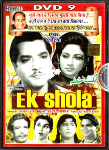 Ek Shola  / Friend