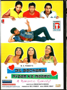 Dil Bechara Pyaar Ka Maara  / Baba / Made In USA