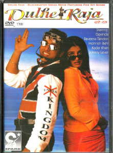 Dulhe Raja / Spark