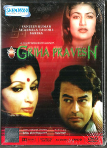 Griha Pravesh / Shamroo