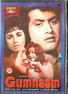 Gumnaam / EROS