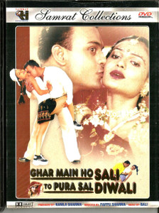 Ghar Main Ho Sali To Pura Sal Diwali 