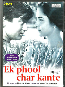 Ek Phool Char Kante / Media Digital
