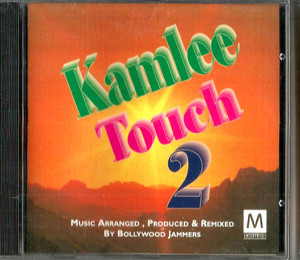 Kamlee Touch 2