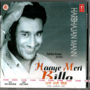 Harbhajan Mann Haaye Meri Billo