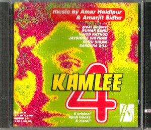 Kamlee 4 / Made In UK