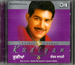 Shankar Sawhney  Kudiyan