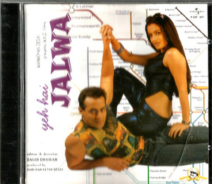 Yeh Hai Jalwa
