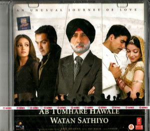 Ab Tumhare Hawale Watan Sathiyo