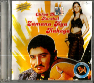 Chhod Do Aanchal Zamana Kya Kahaga Bombay Vikings 