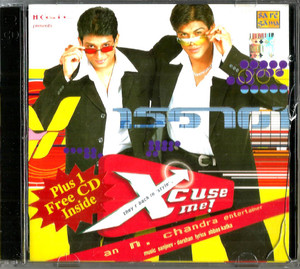 Xcuse Me / 1 CD Free Inside