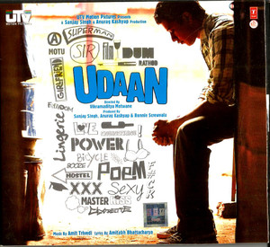 Udaan / TS