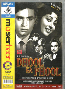 Dhool Ka Phool / MB