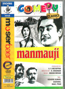 Manmauji / MB