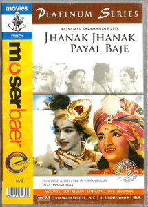 Jhanak Jhanak Payayal Baje / MBPS