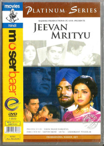 Jeevan Mrityu / MBPS