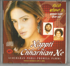 Gurcharan Pohli & Promila Pammi -Nappti Chharhian Ne
