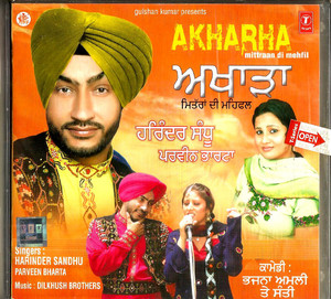 Akharha Mittraan Di Mehfil - Harinder Sandhu & Parveen Bharta