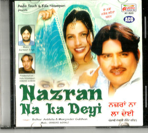 Nazran Na La Deyi - Balkar Ankhila