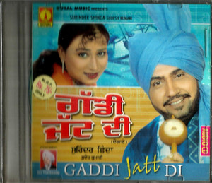 Surinder Shinda-Suresh Kumat- Gddi Jatt Di