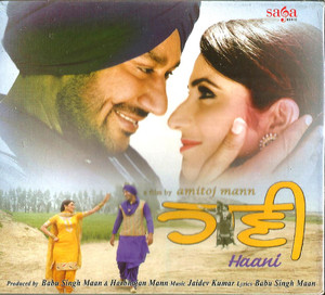 Haani / CD