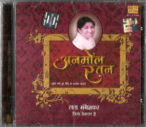 Anmol Ratan Lata Mangeshkar Jiya Beqarar Hai 