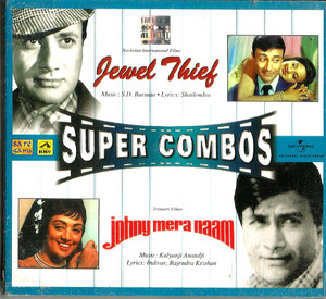 Super Combos Jewel Thief / Johny Mera Naam   / 2 IN 1
